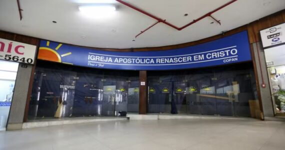Antigo templo da Renascer no Edifício Copan deve voltar a ser cinema