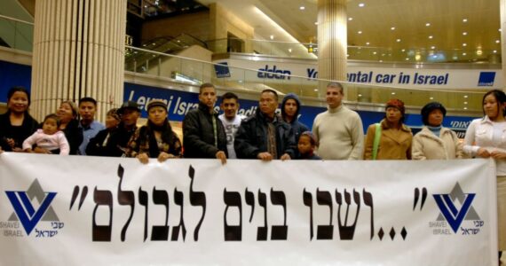 Israel recebe centenas de descendentes da tribo de Manassés após milênios de exílio